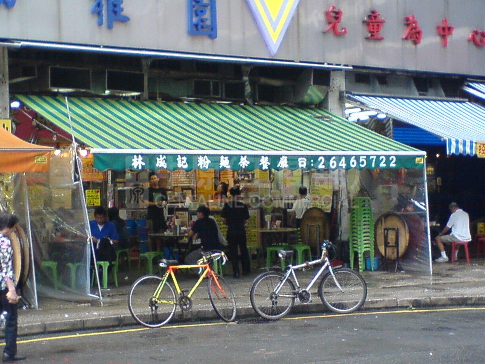Photo materials about Sha Tin Sha Kok Street | Retail Listing | Centaline Commercial
