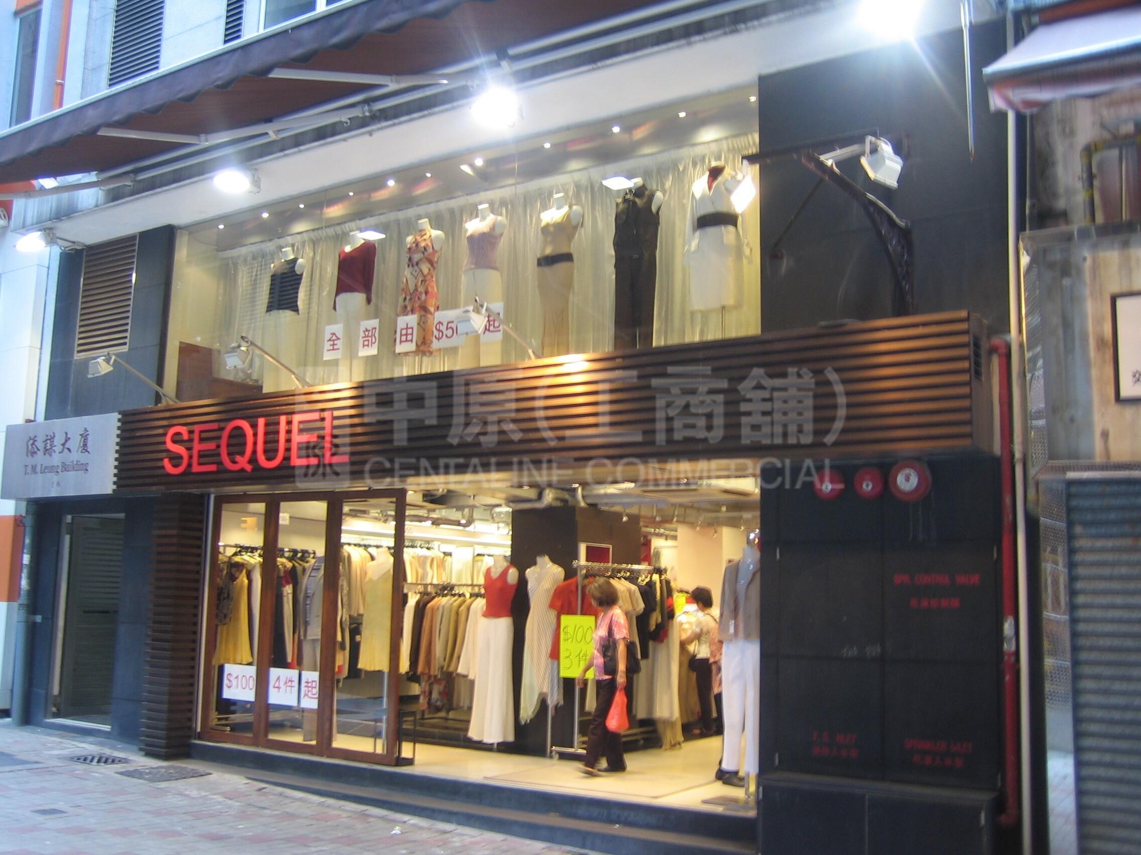 上环机利文新街｜商铺楼盘｜中原工商铺