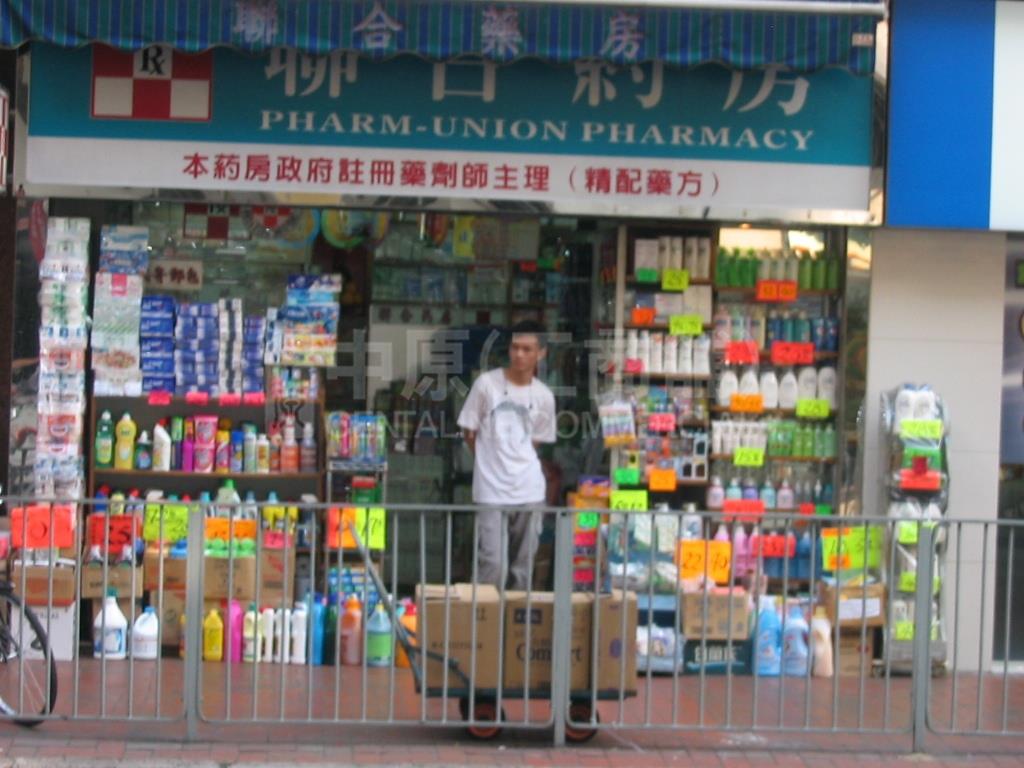 元朗元朗教育路的相片资料｜商铺楼盘｜中原工商铺