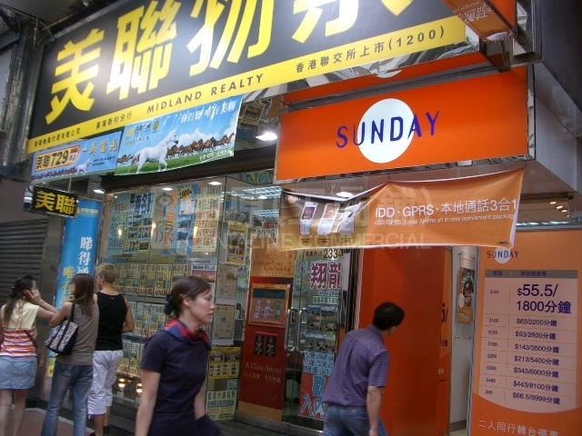Photo materials about Hung Homman Tai Street | Retail Listing | Centaline Commercial