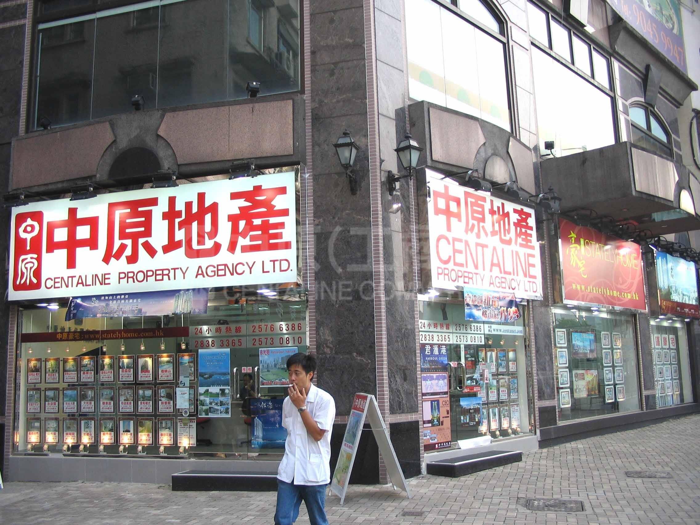 跑马地黄泥涌道的相片资料｜商铺楼盘｜中原工商铺
