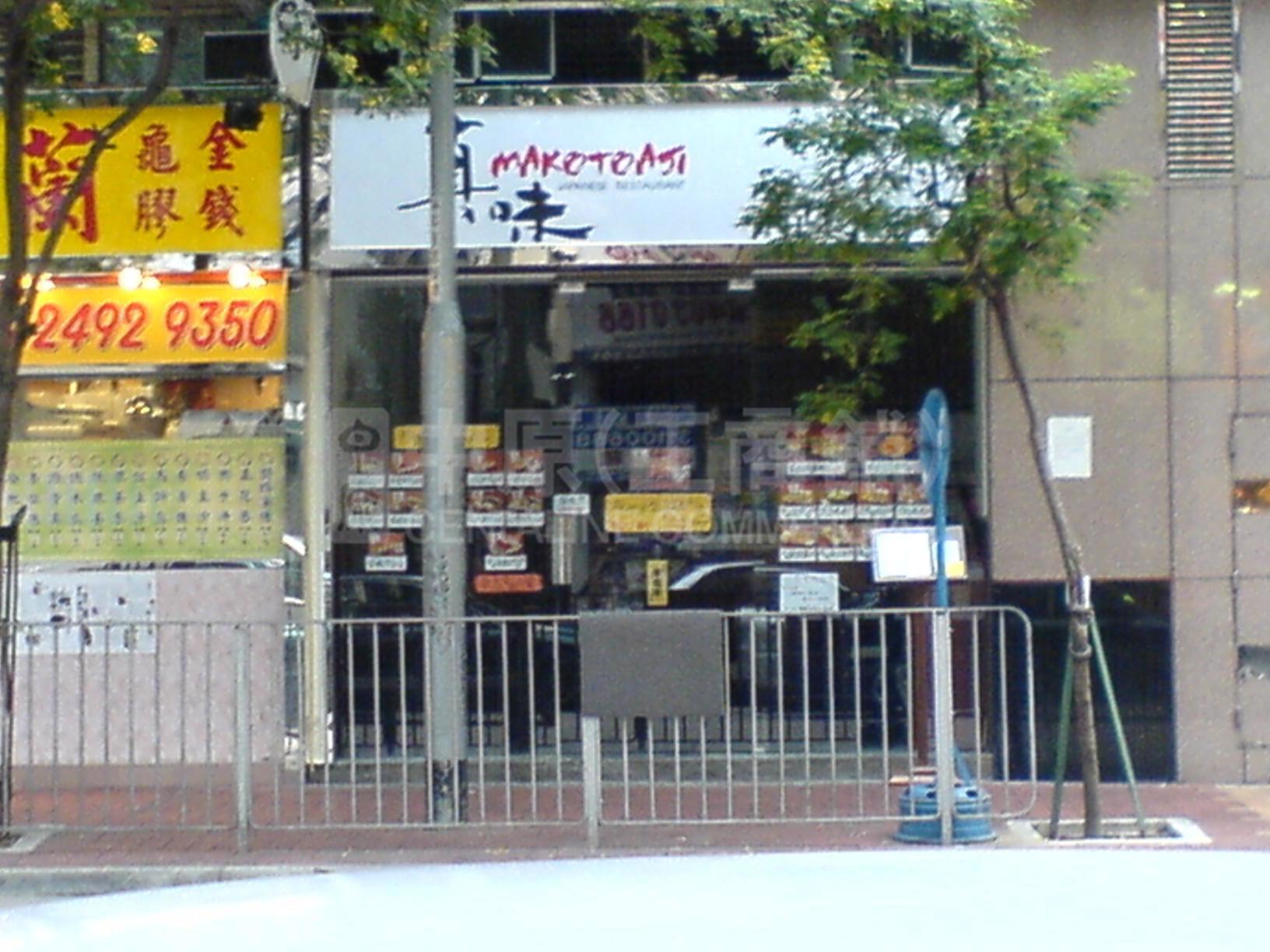 荃湾兆和街的相片资料｜商铺楼盘｜中原工商铺