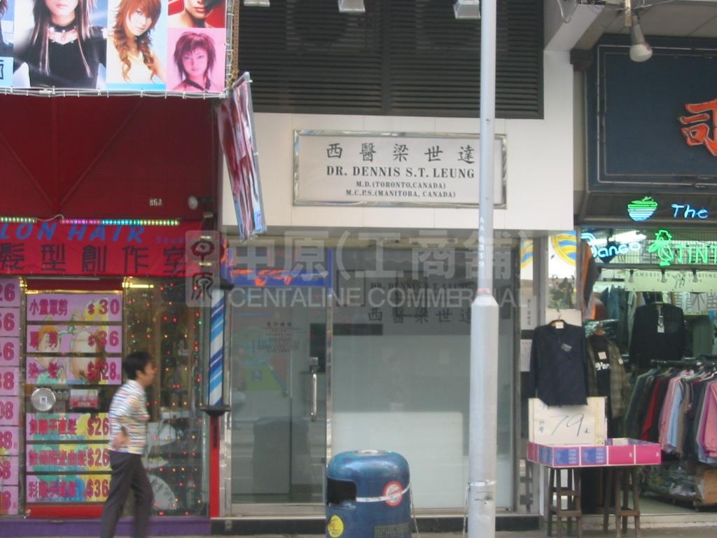Photo materials about San Po Kong Shung Ling Street | Retail Listing | Centaline Commercial