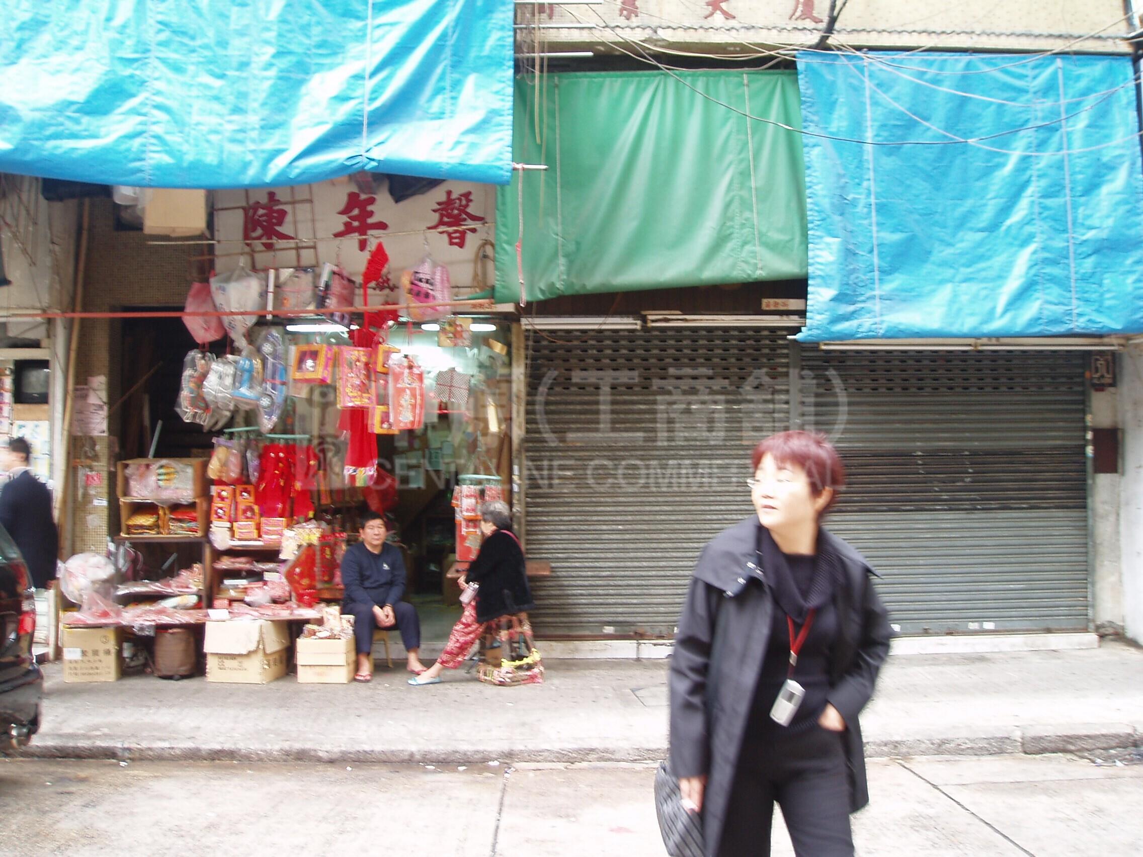 油麻地廟街的相片資料｜商舖樓盤｜中原工商舖