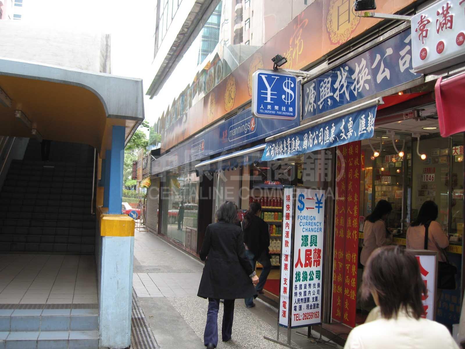 尖沙咀科學館道的相片資料｜商舖樓盤｜中原工商舖