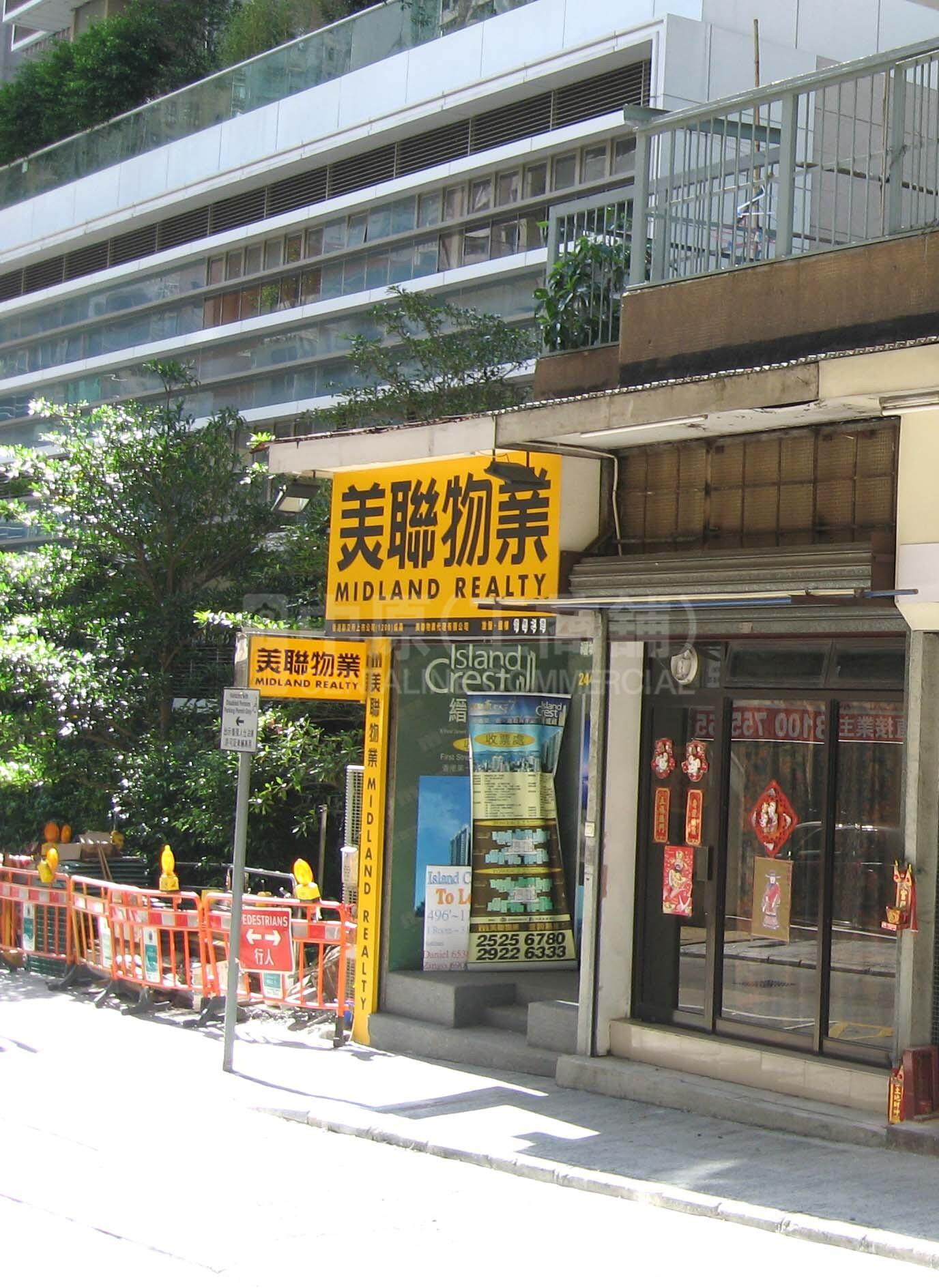 西区第二街的相片资料｜商铺楼盘｜中原工商铺