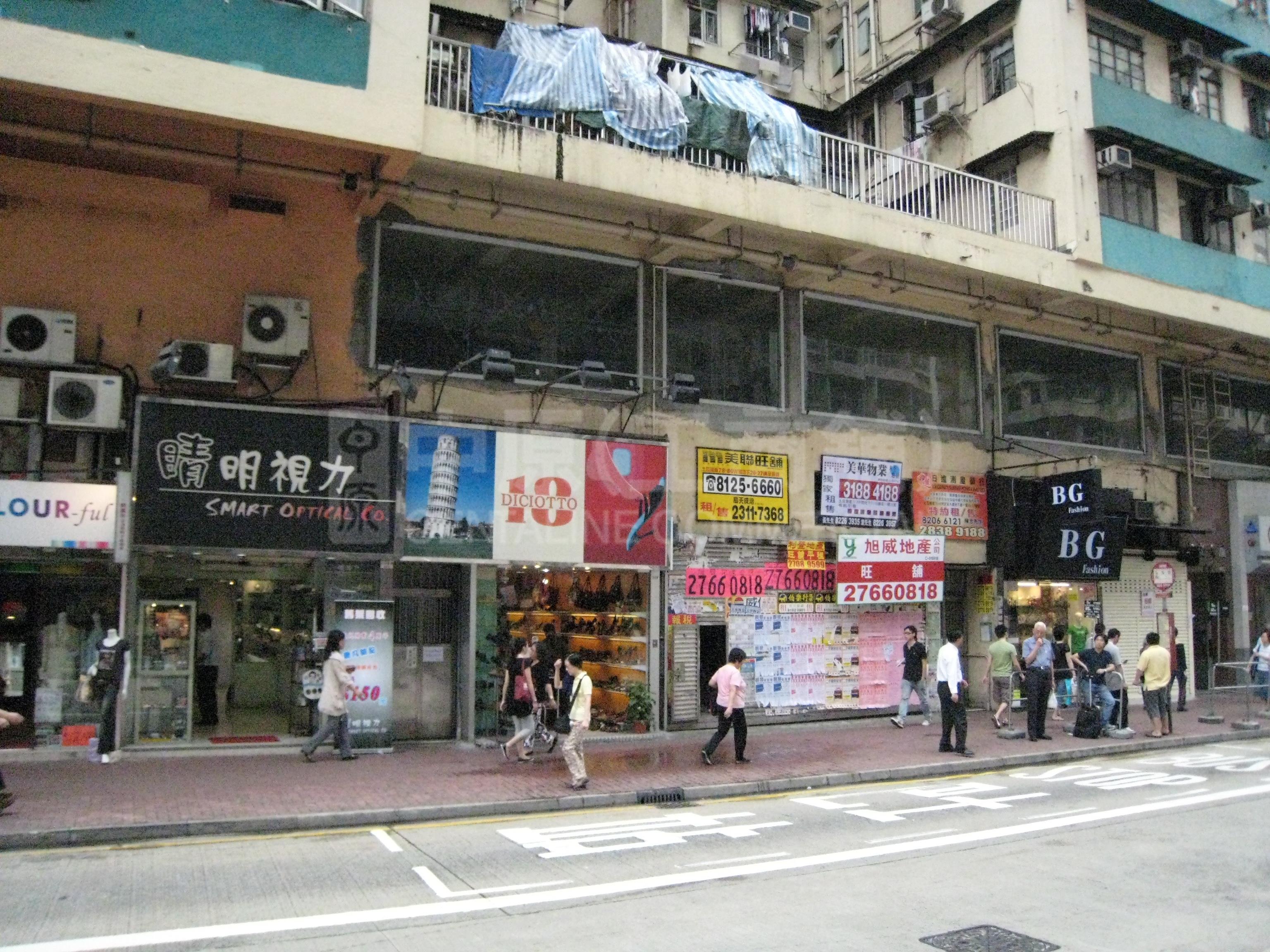 土瓜湾土瓜湾道的相片资料｜商铺楼盘｜中原工商铺