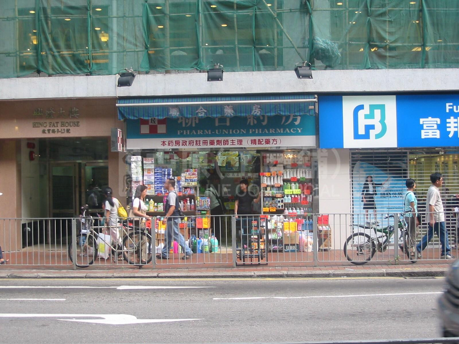 元朗元朗教育路的相片资料｜商铺楼盘｜中原工商铺