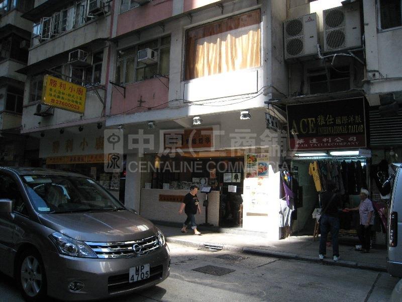 何文田胜利道的相片资料｜商铺楼盘｜中原工商铺
