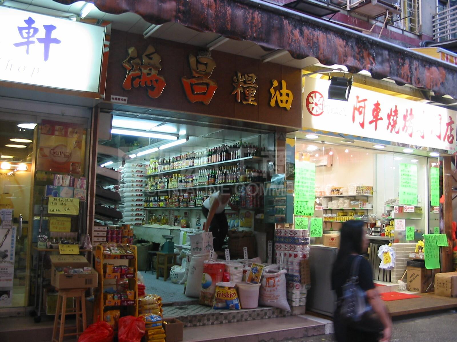 Photo materials about Yuen Long Hung Min Court | Retail Listing | Centaline Commercial