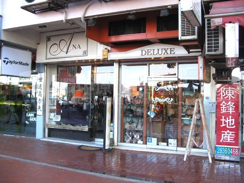 Photo materials about Causeway Baygloucester Road | Retail Listing | Centaline Commercial