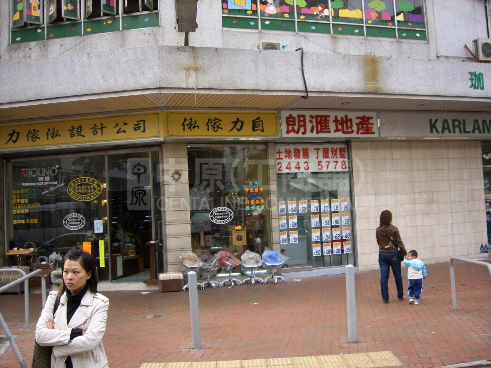 元朗西菁街的相片資料｜商舖樓盤｜中原工商舖