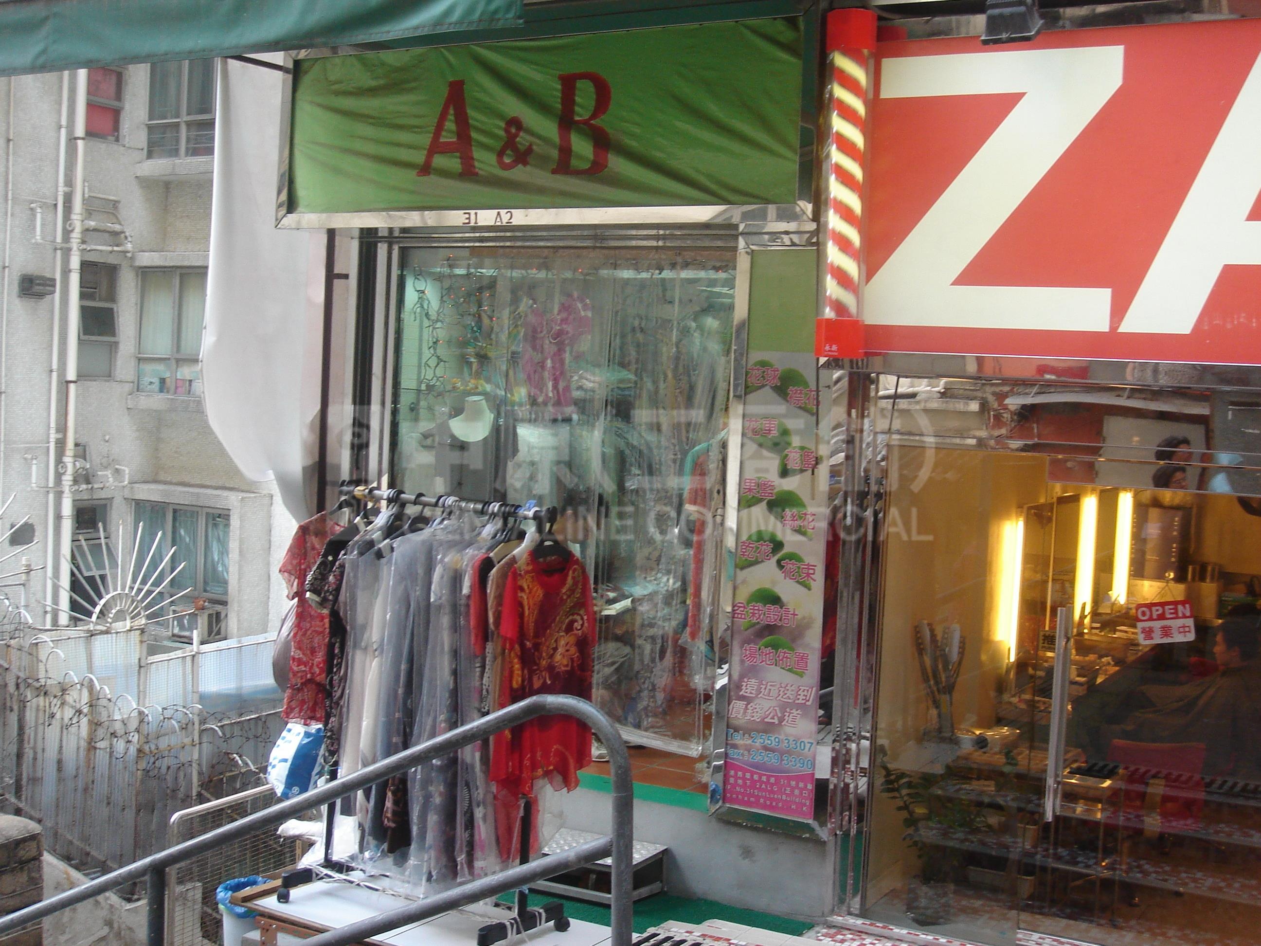 Photo materials about Western District Bonham Road | Retail Listing | Centaline Commercial