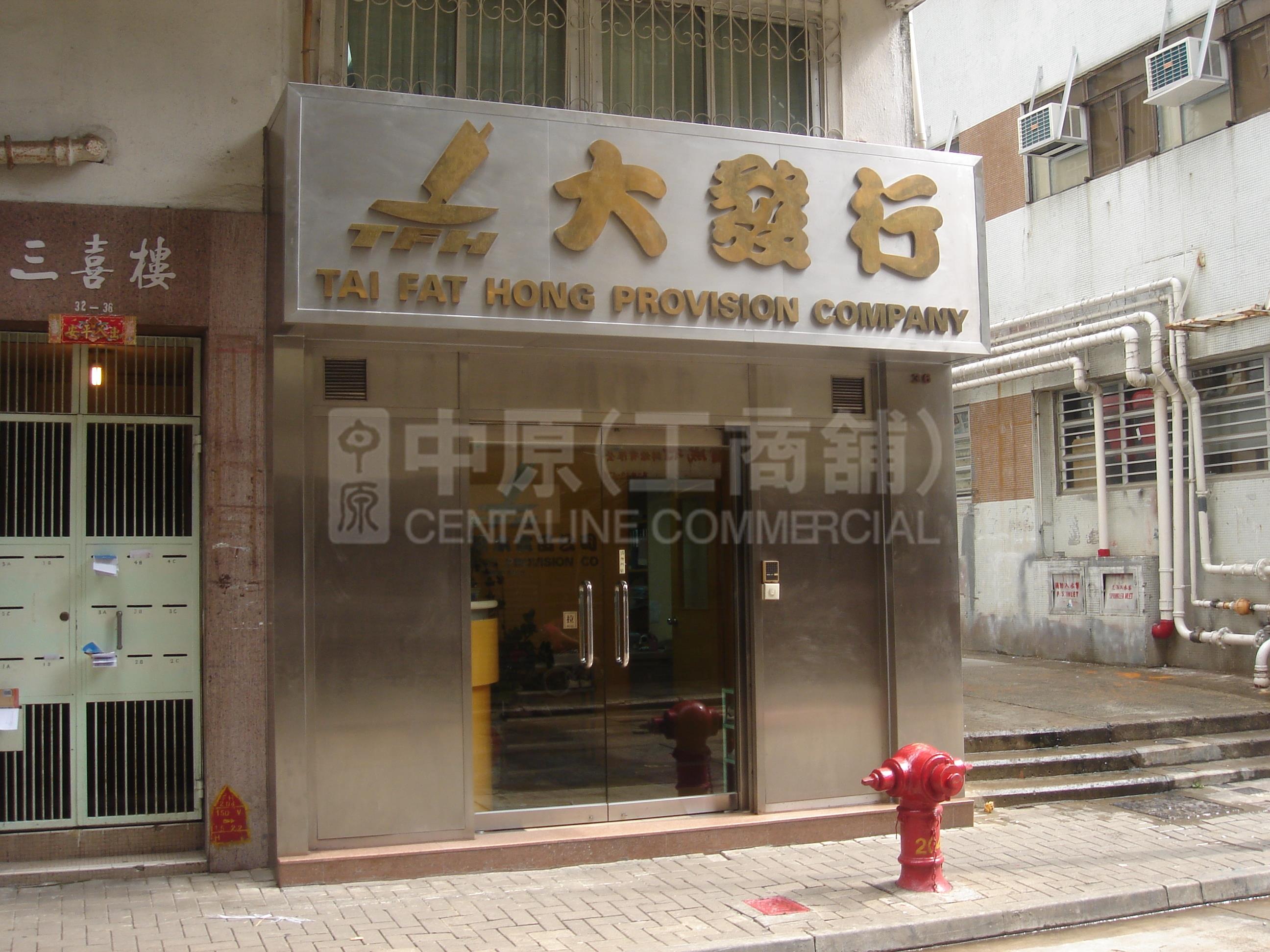西区第三街的相片资料｜商铺楼盘｜中原工商铺