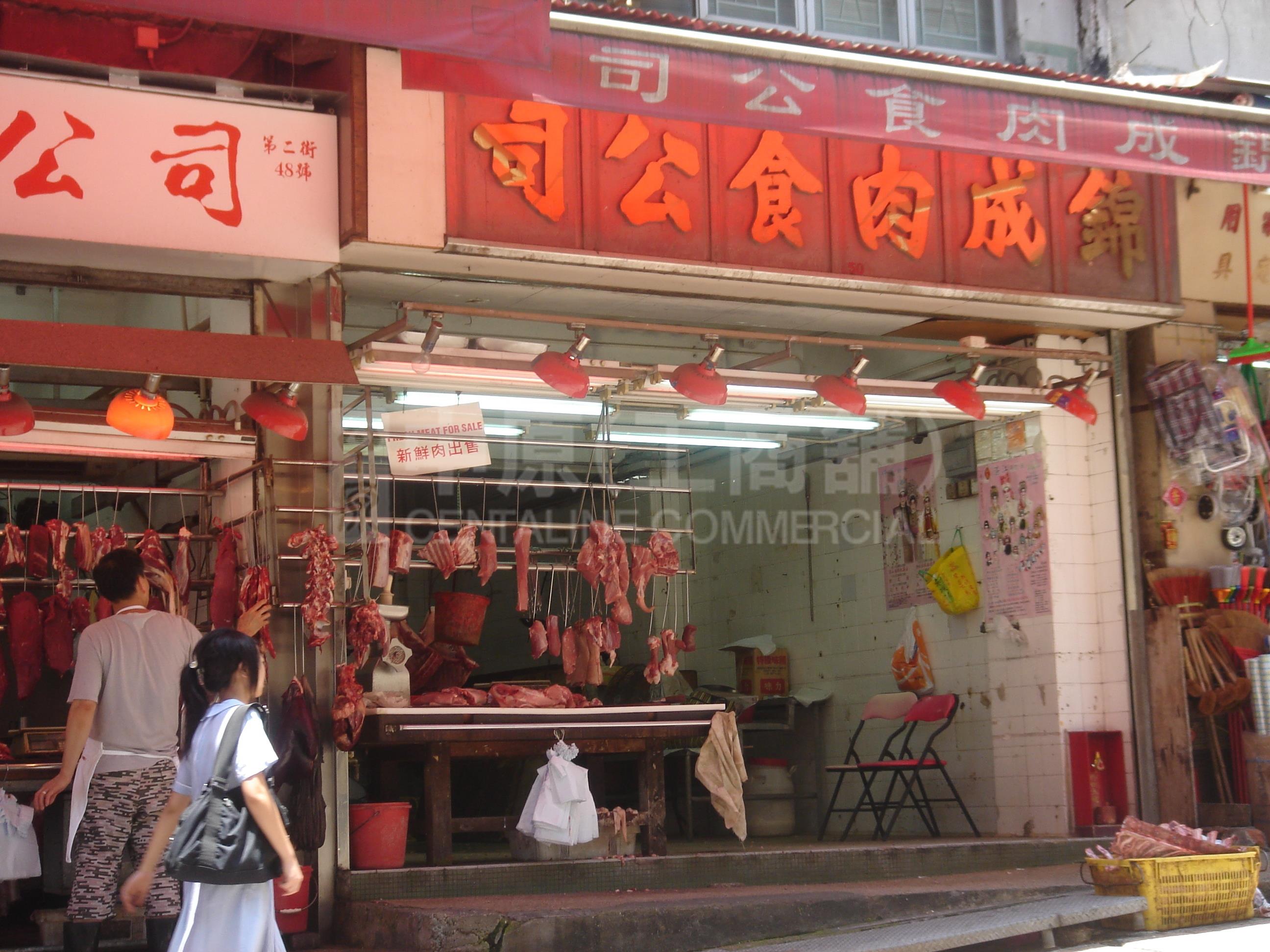 西区第二街的相片资料｜商铺楼盘｜中原工商铺