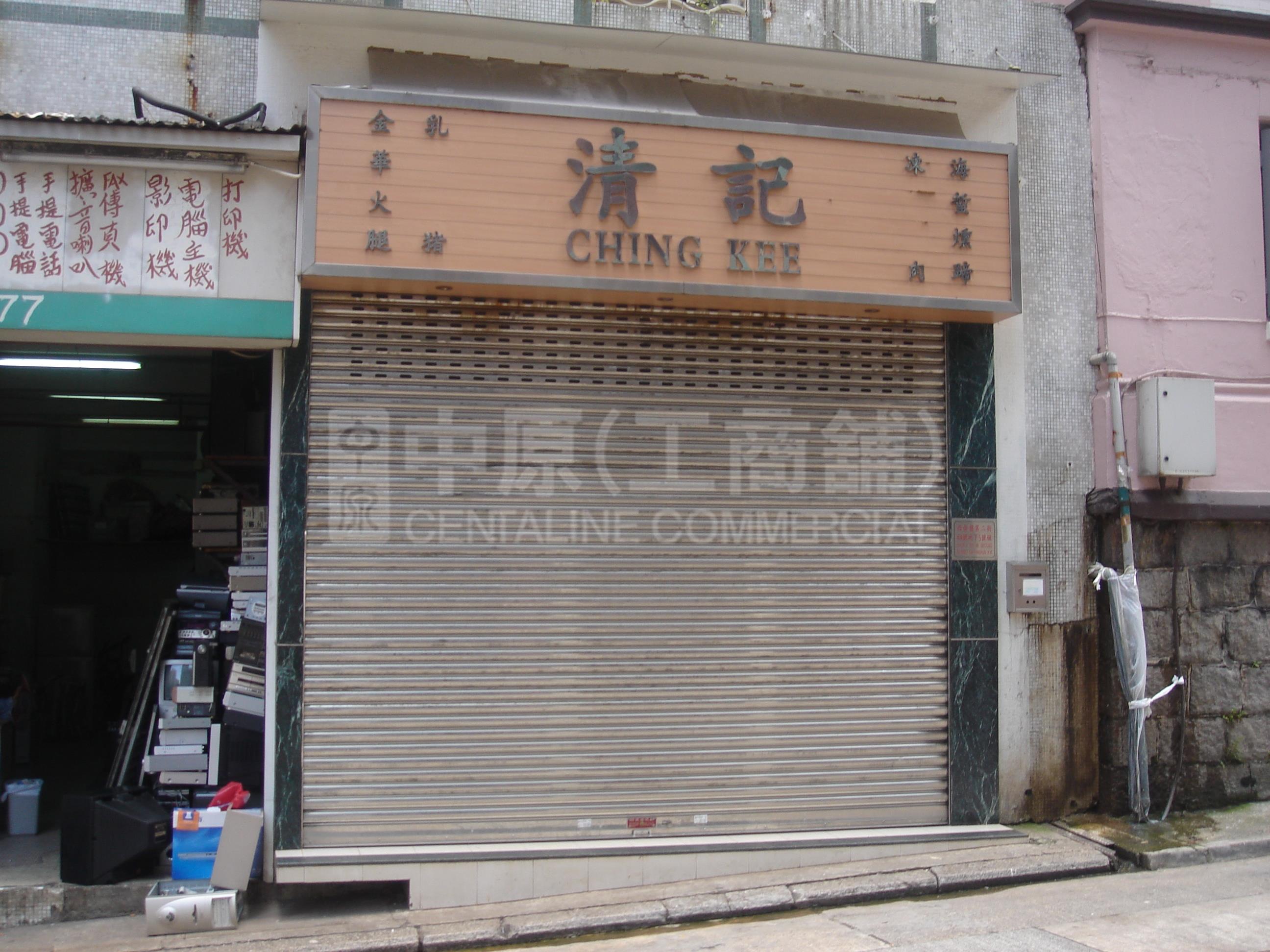 Photo materials about Western Districtthird Street | Retail Listing | Centaline Commercial