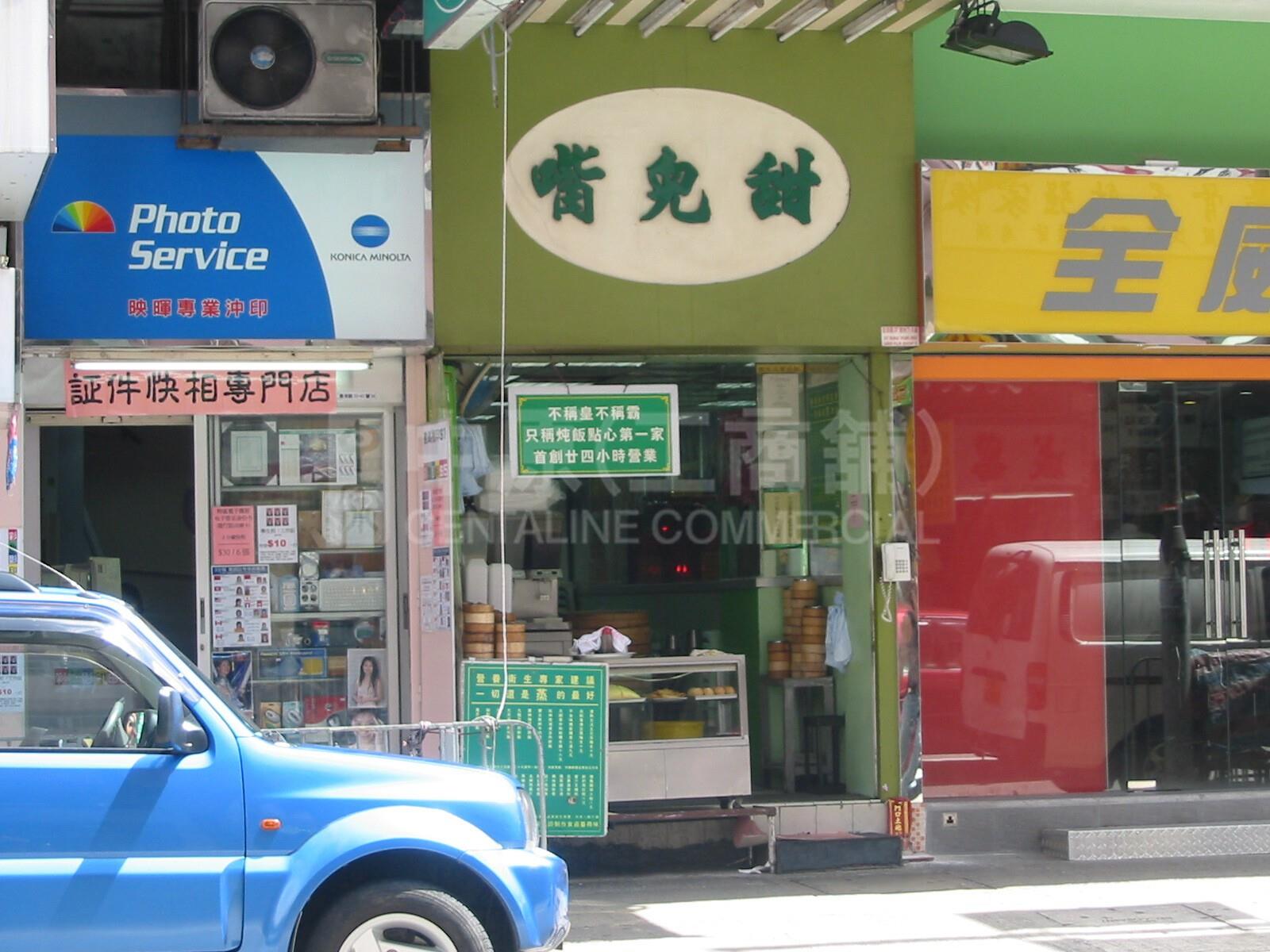 Photo materials about Yuen Longkau Yuk Road Yuen Long | Retail Listing | Centaline Commercial