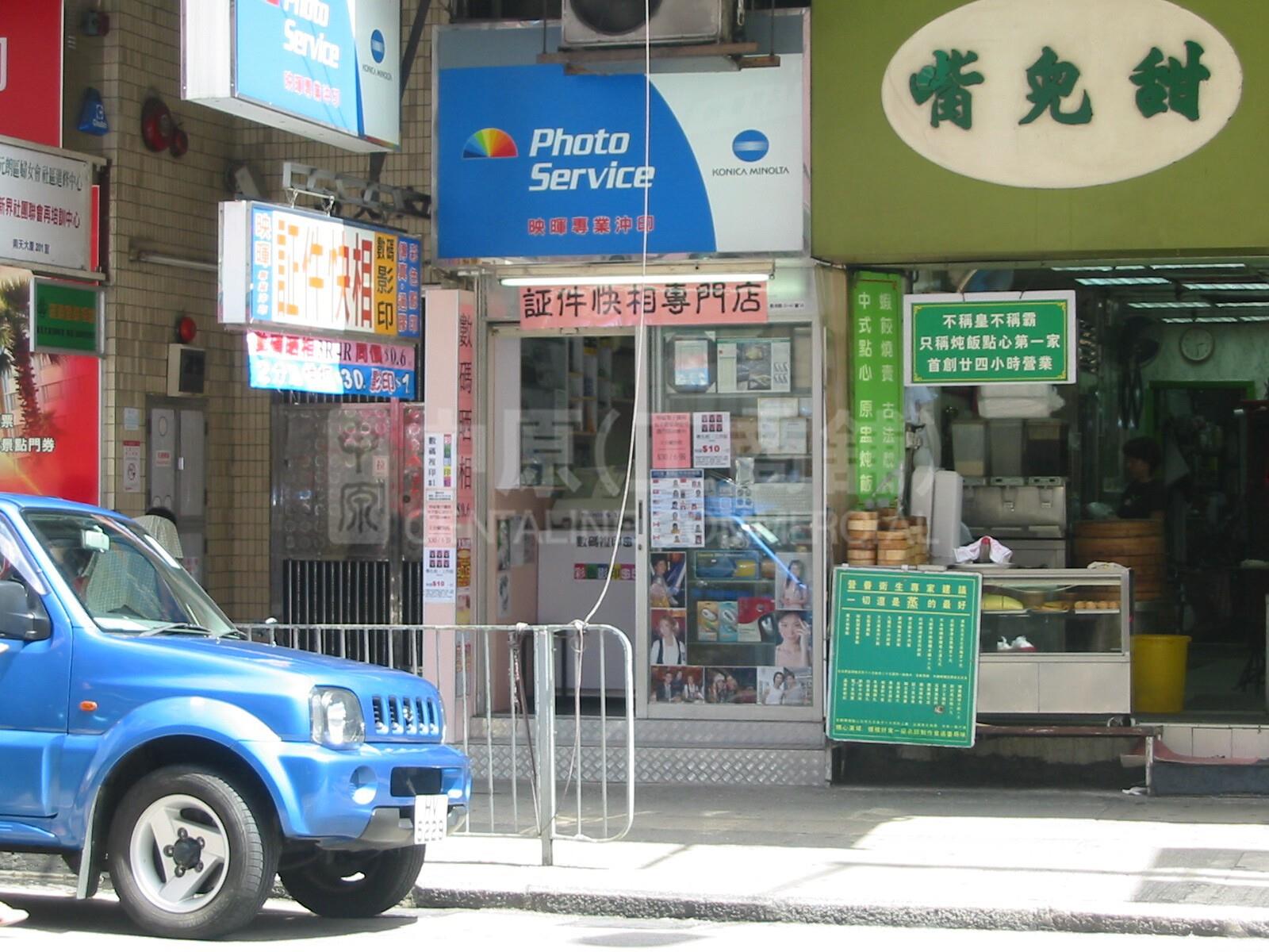 Photo materials about Yuen Longkau Yuk Road Yuen Long | Retail Listing | Centaline Commercial