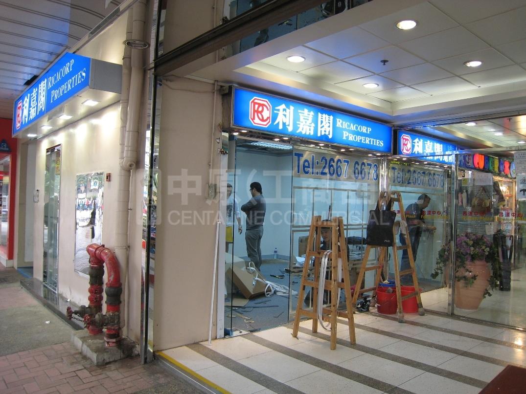 大埔安慈路的相片資料｜商舖樓盤｜中原工商舖