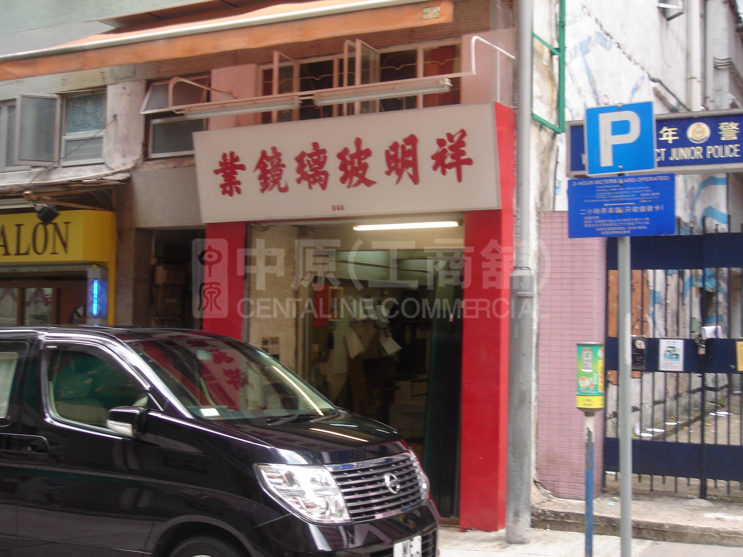 西区第一街的相片资料｜商铺楼盘｜中原工商铺