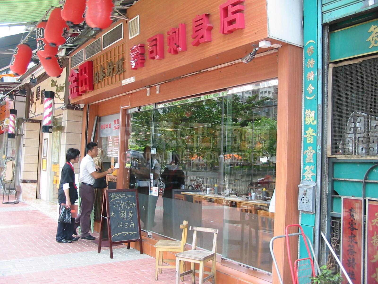 Photo materials about Yuen Long Yu Wing Path | Retail Listing | Centaline Commercial