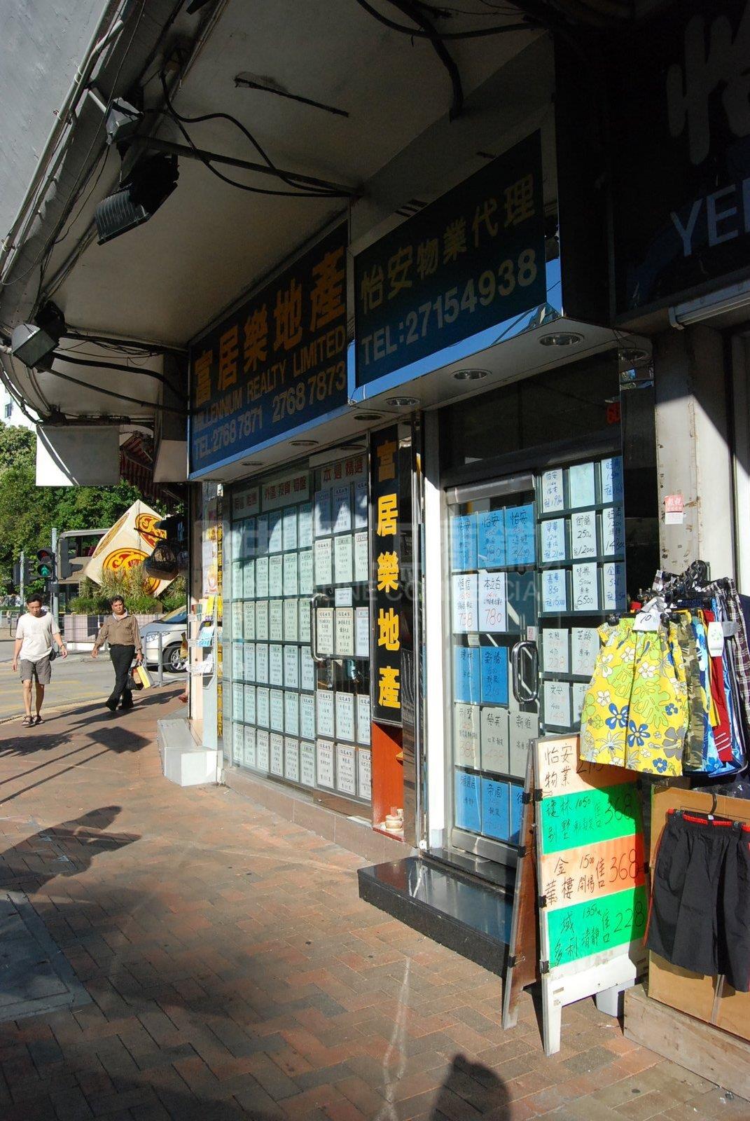 Photo materials about Ho Man Tin Waterloo Road | Retail Listing | Centaline Commercial