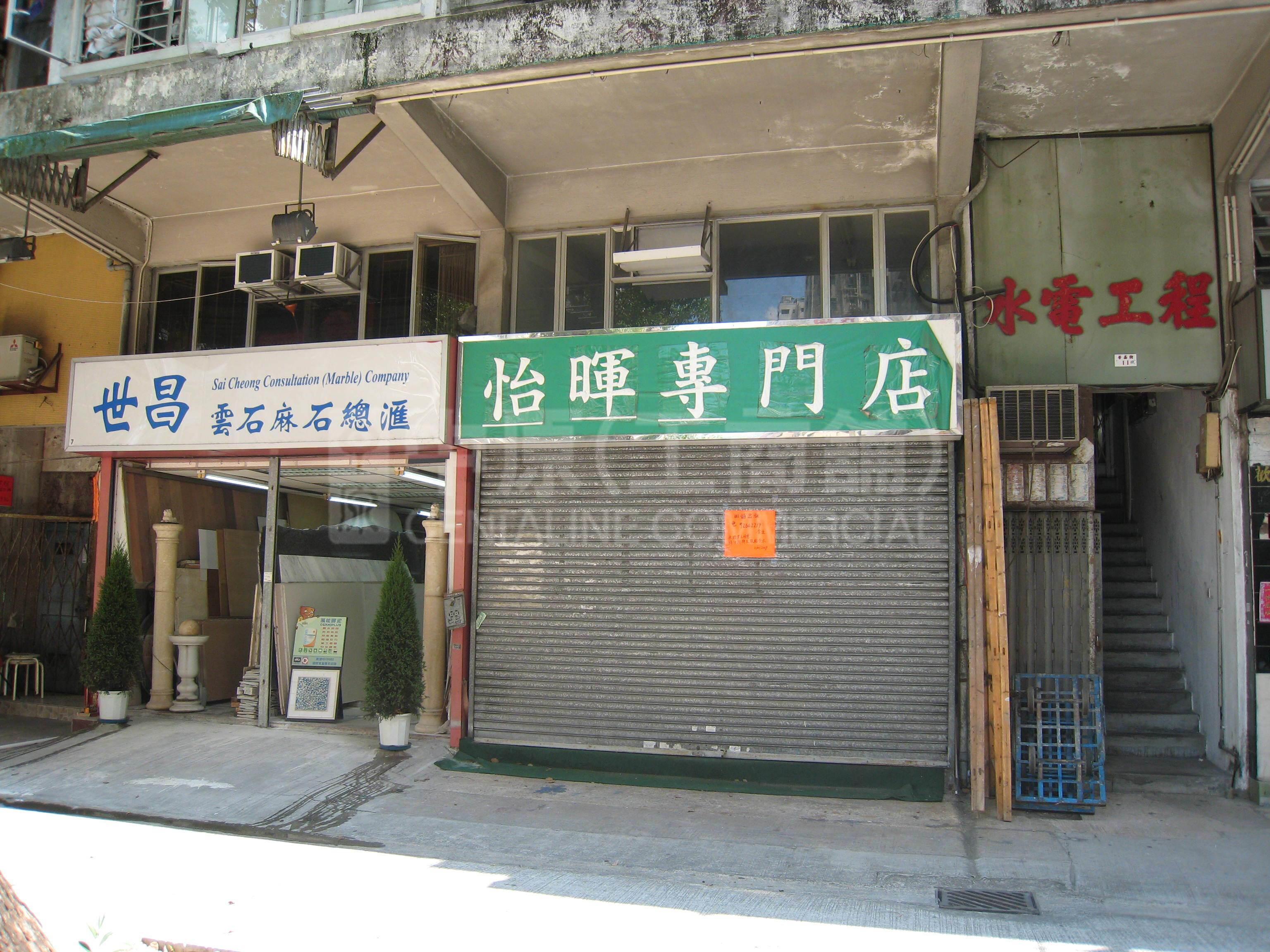 Photo materials about Tai Po Po Yick Street | Retail Listing | Centaline Commercial