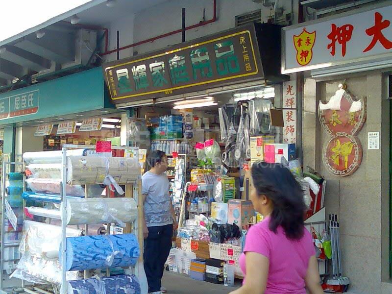Photo materials about Sha Tintai Chung Kiu Road | Retail Listing | Centaline Commercial