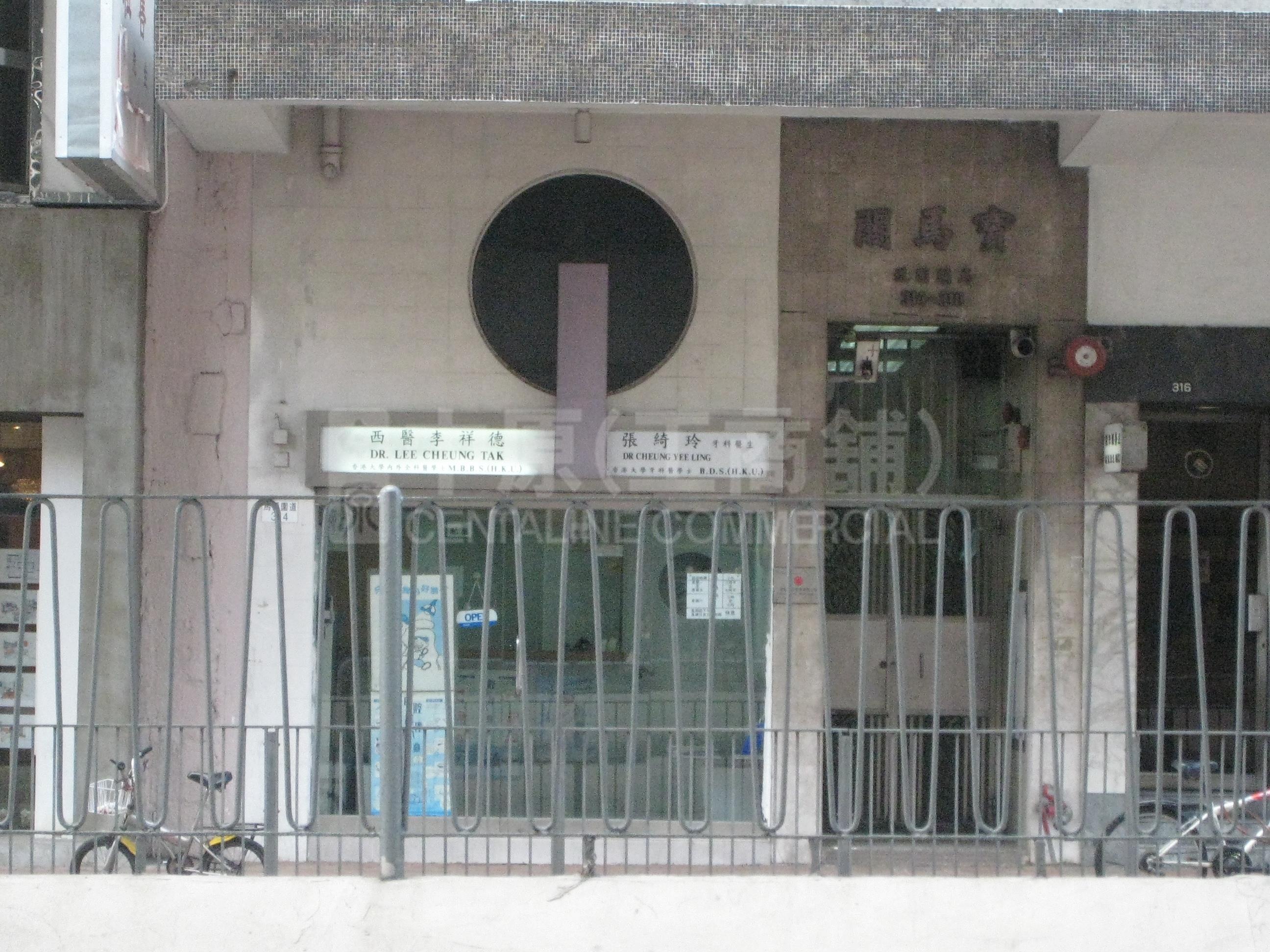 土瓜湾马头围道的相片资料｜商铺楼盘｜中原工商铺