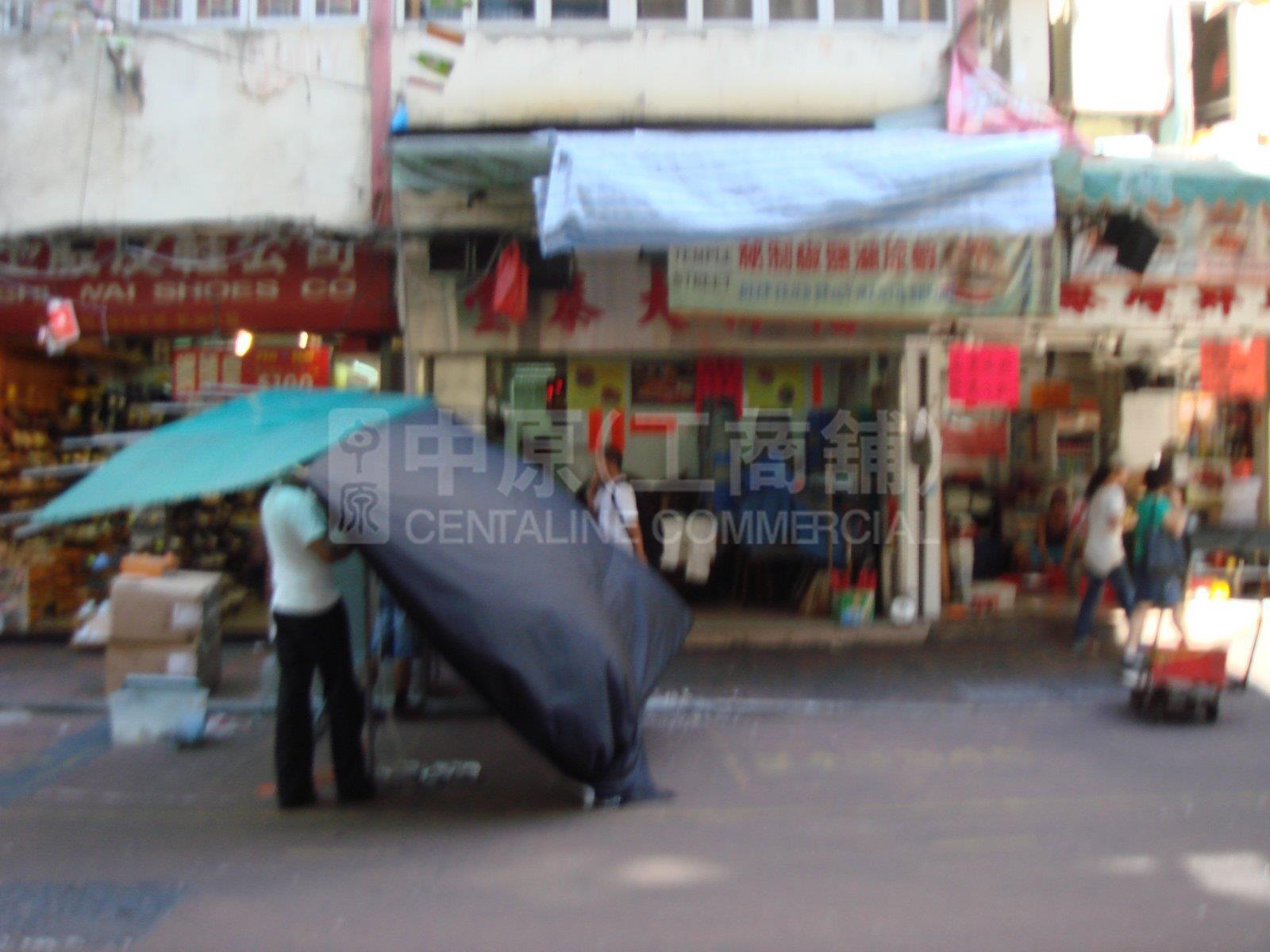 佐敦宁波街的相片资料｜商铺楼盘｜中原工商铺