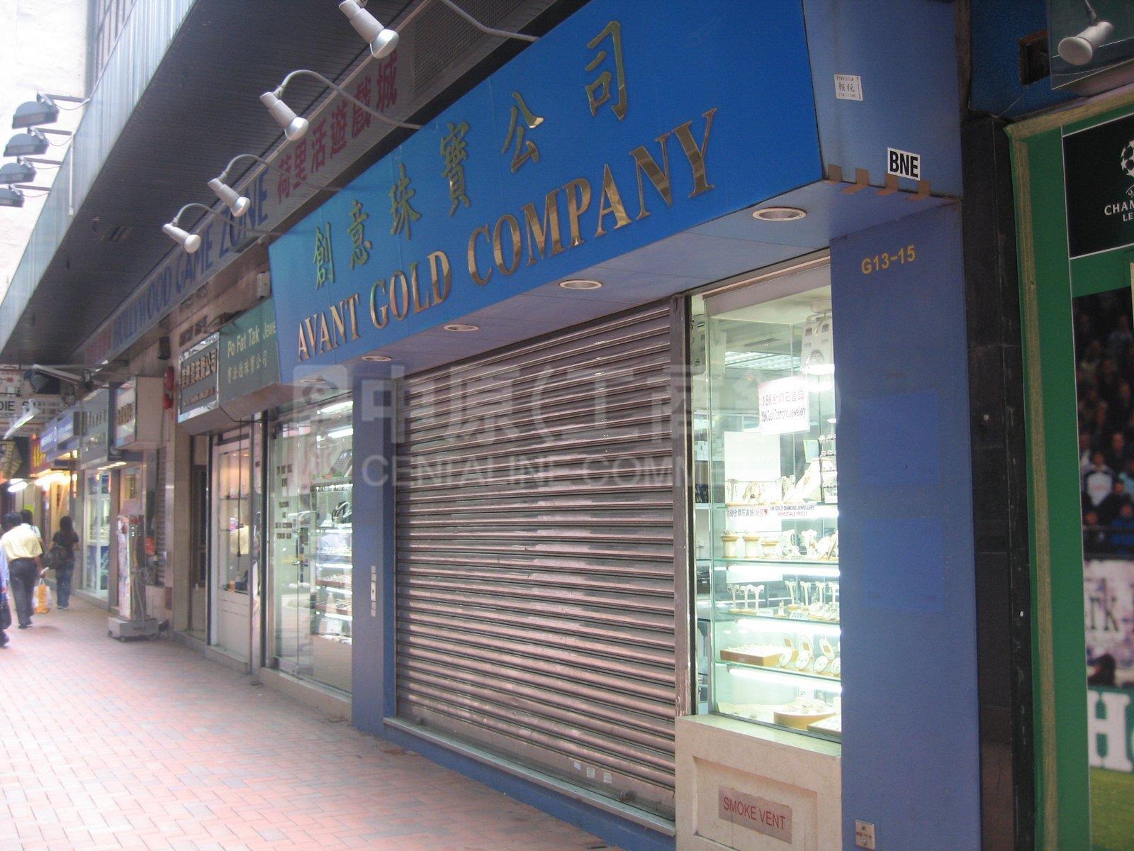 Photo materials about Tsim Sha Tsuihanoi Road | Retail Listing | Centaline Commercial
