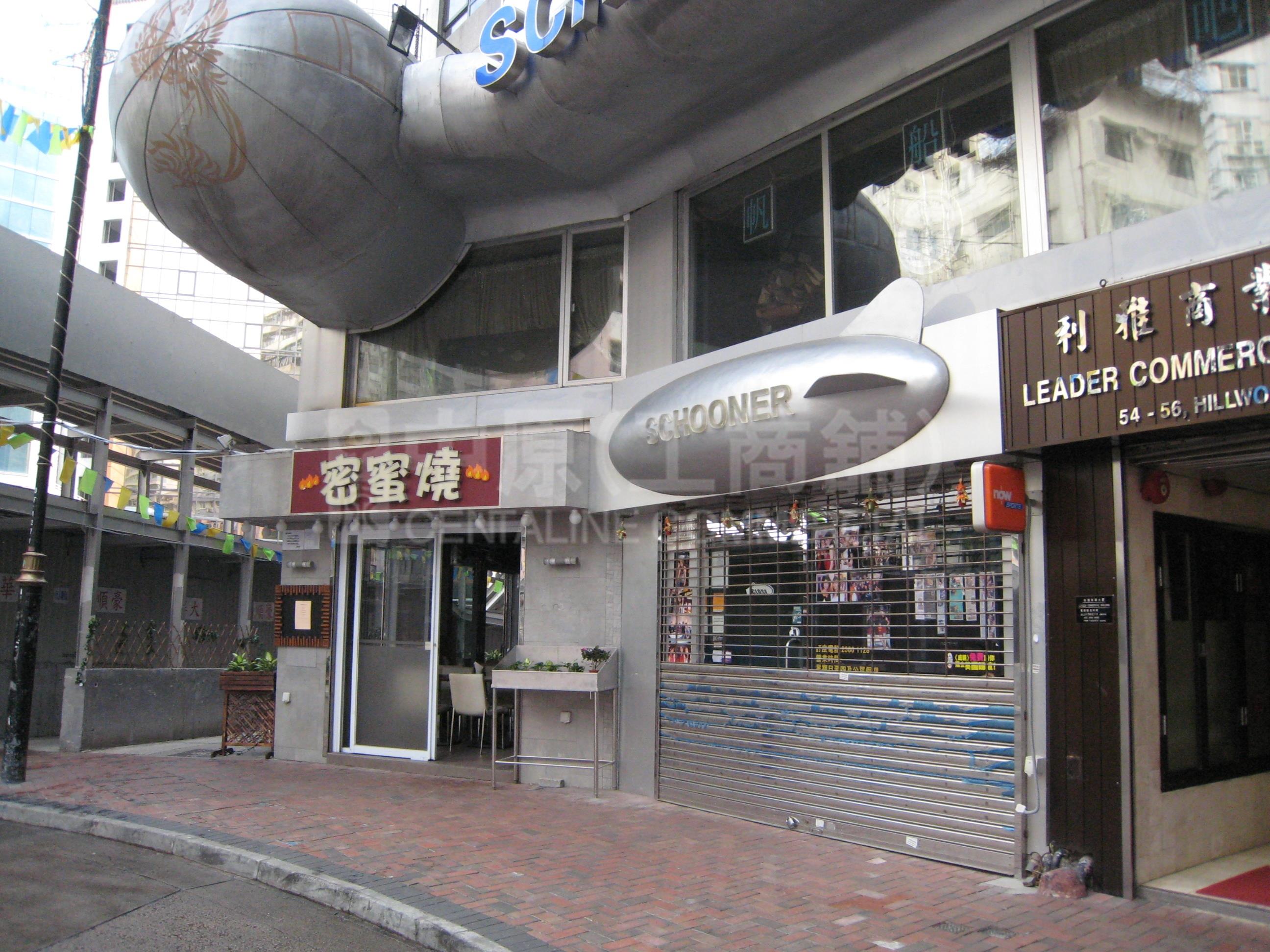 Photo materials about Tsim Sha Tsuihillwood Road | Retail Listing | Centaline Commercial