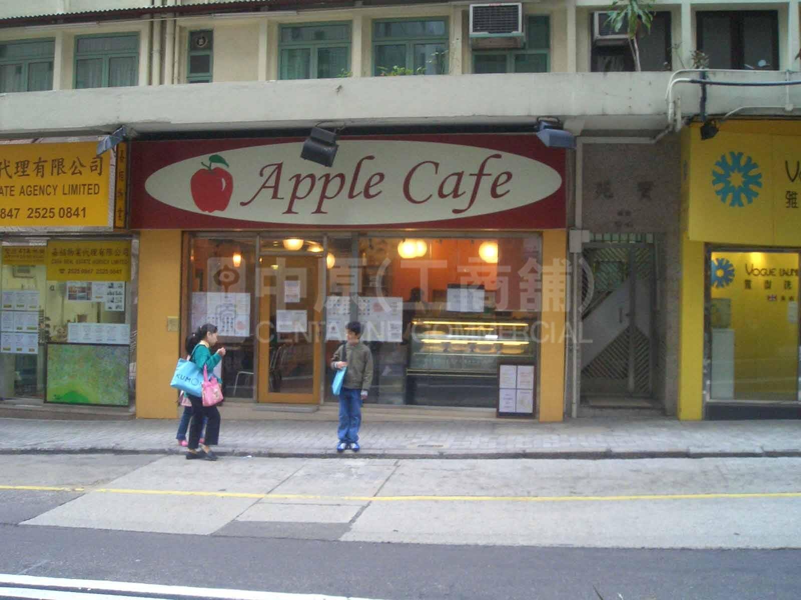 西區堅道的相片資料｜商舖樓盤｜中原工商舖