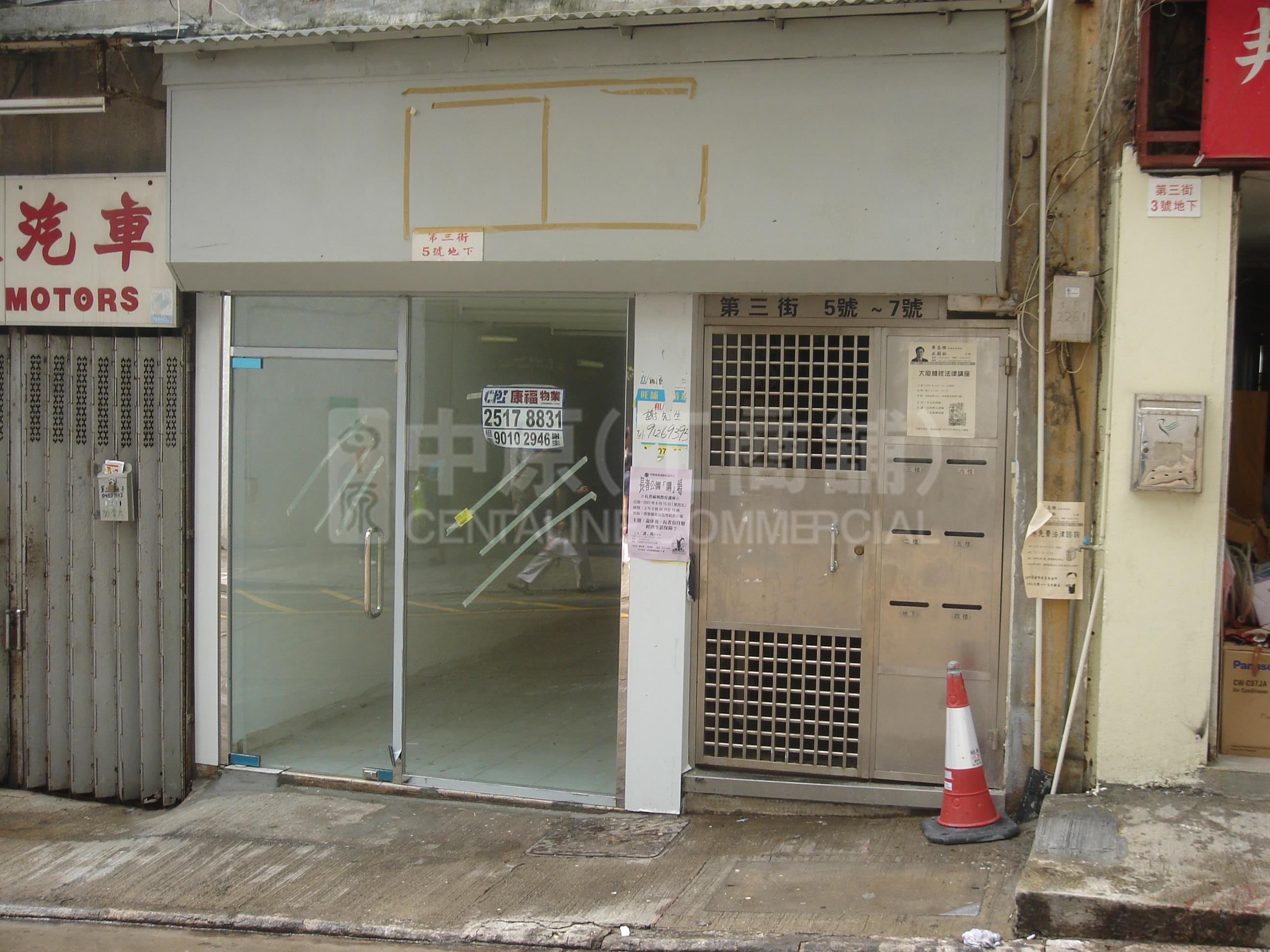 Photo materials about Western Districtthird Street | Retail Listing | Centaline Commercial