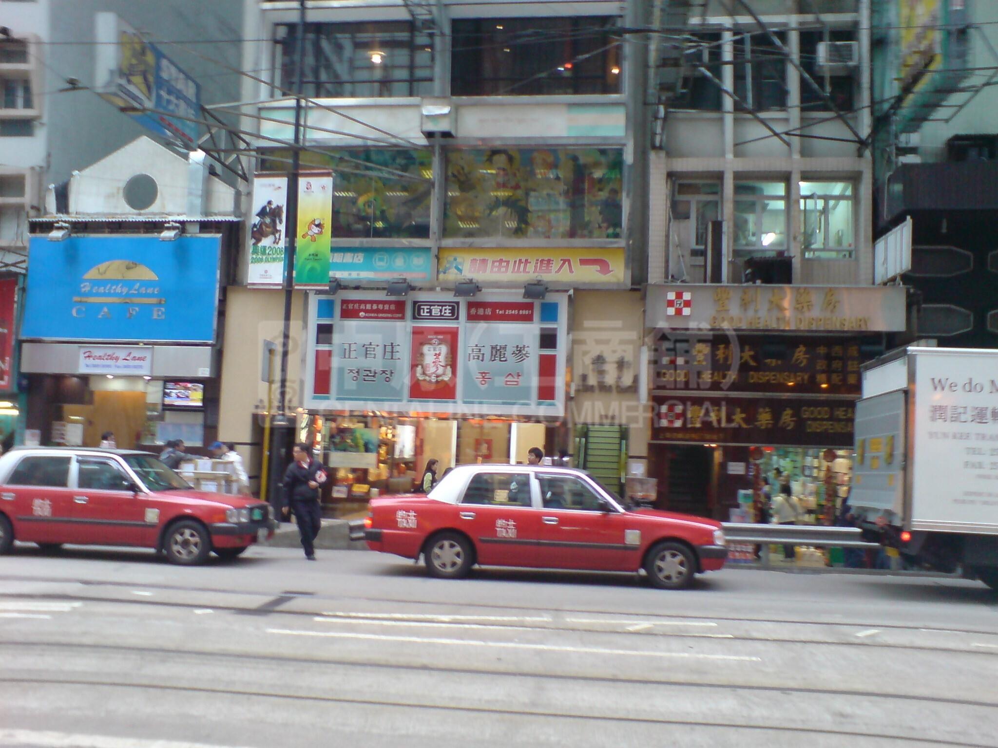 Photo materials about Sheung Wandes Voeux Road Central | Retail Listing | Centaline Commercial