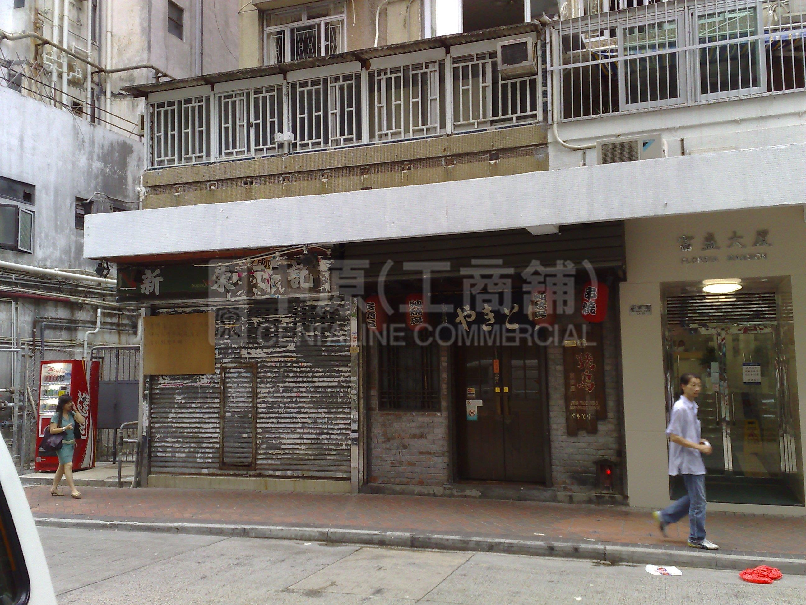 Photo materials about Tsim Sha Tsui Hillwood Road | Retail Listing | Centaline Commercial