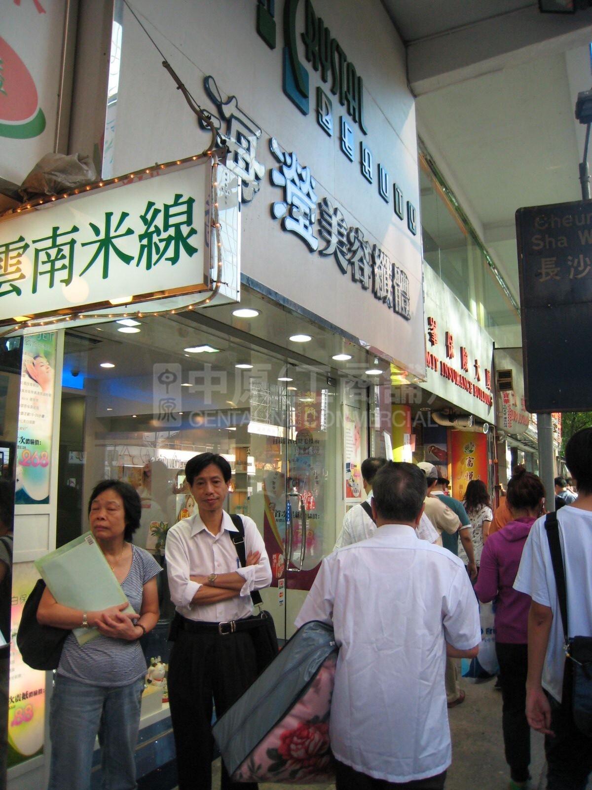 太子彌敦道地下地舖/街舖/商場/樓上舖買賣樓盤(500CBD)｜中原工商舖