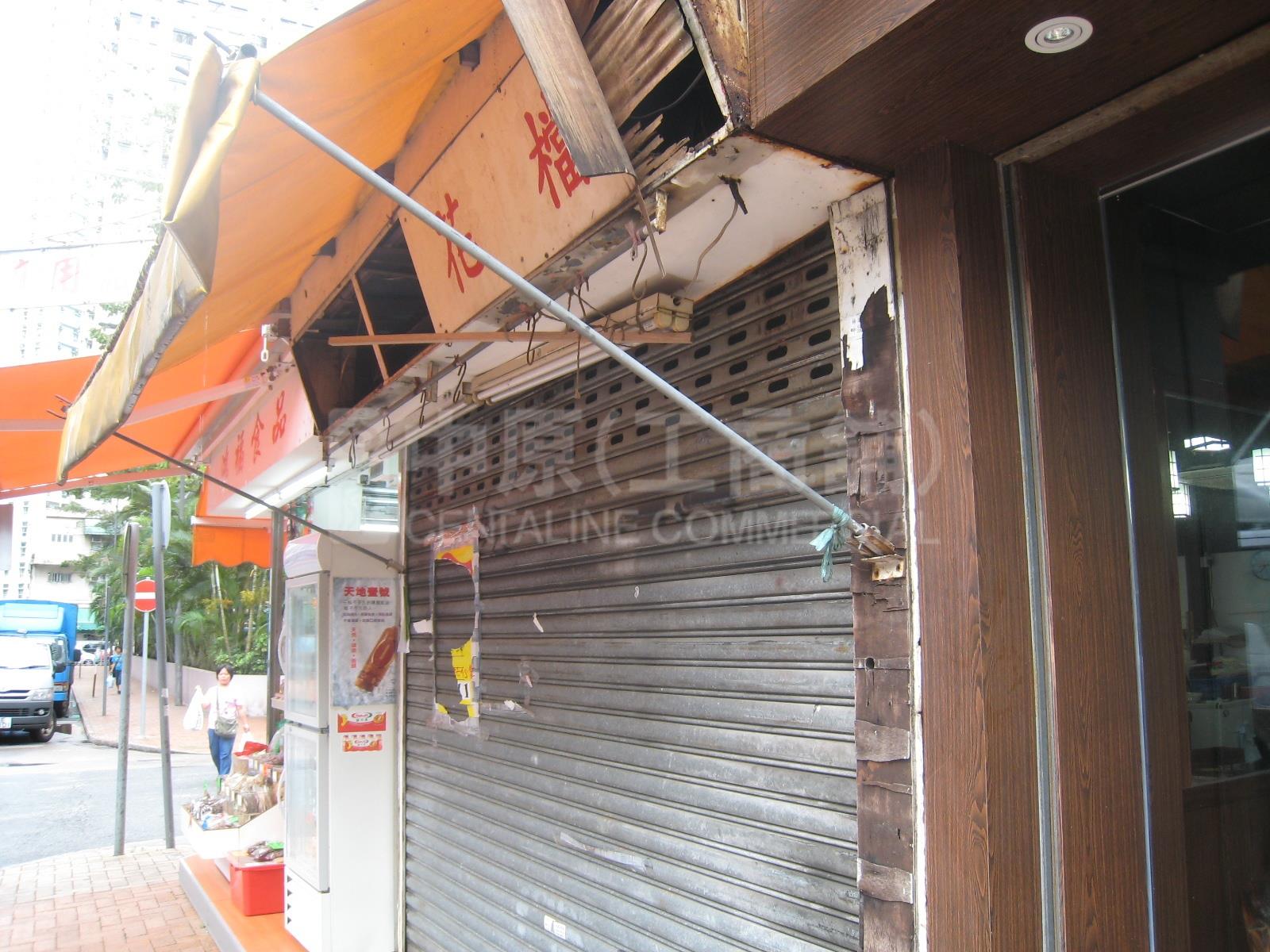 Photo materials about Kwai Chung Yan Fong Street | Retail Listing | Centaline Commercial