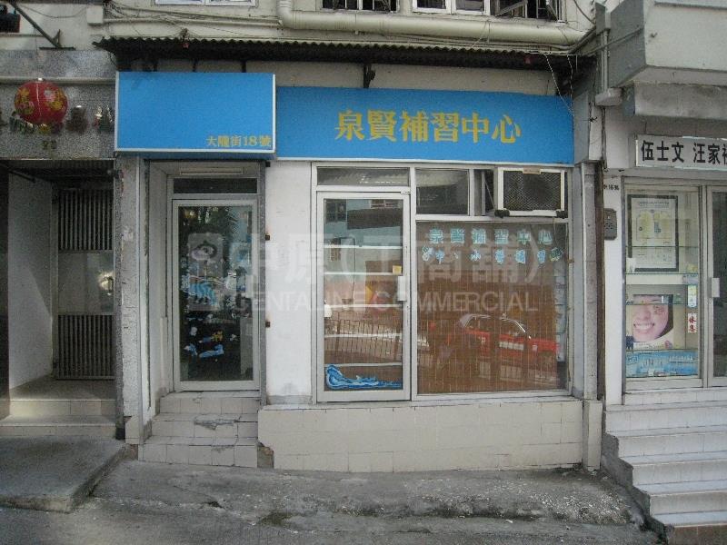 葵涌大陇街的相片资料｜商铺楼盘｜中原工商铺