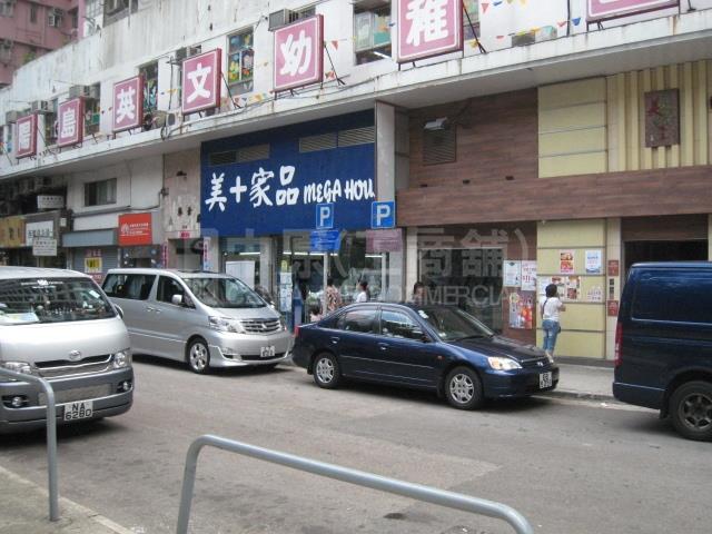 葵涌光輝圍的相片資料｜商舖樓盤｜中原工商舖