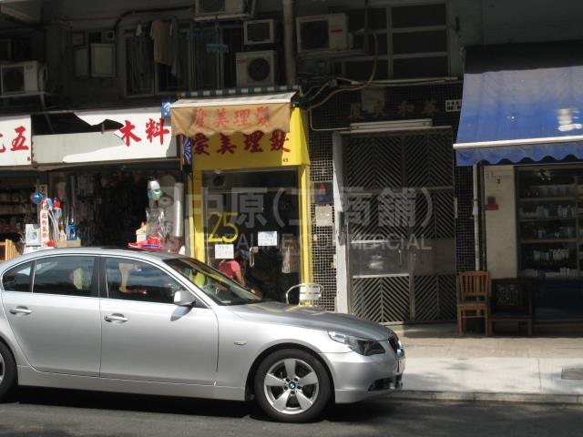 Photo materials about Kwai Chung Wo Tong Tsui Street | Retail Listing | Centaline Commercial