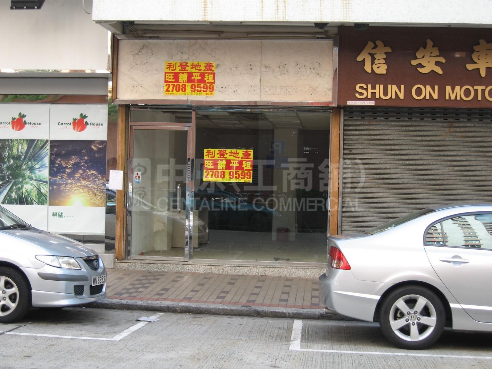 Photo materials about Cheung Sha Wan Shun Ning Road | Retail Listing | Centaline Commercial