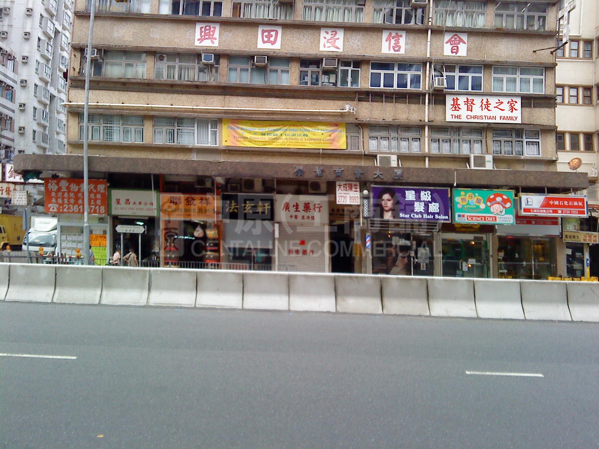 深水埗欽州街的相片資料｜商舖樓盤｜中原工商舖