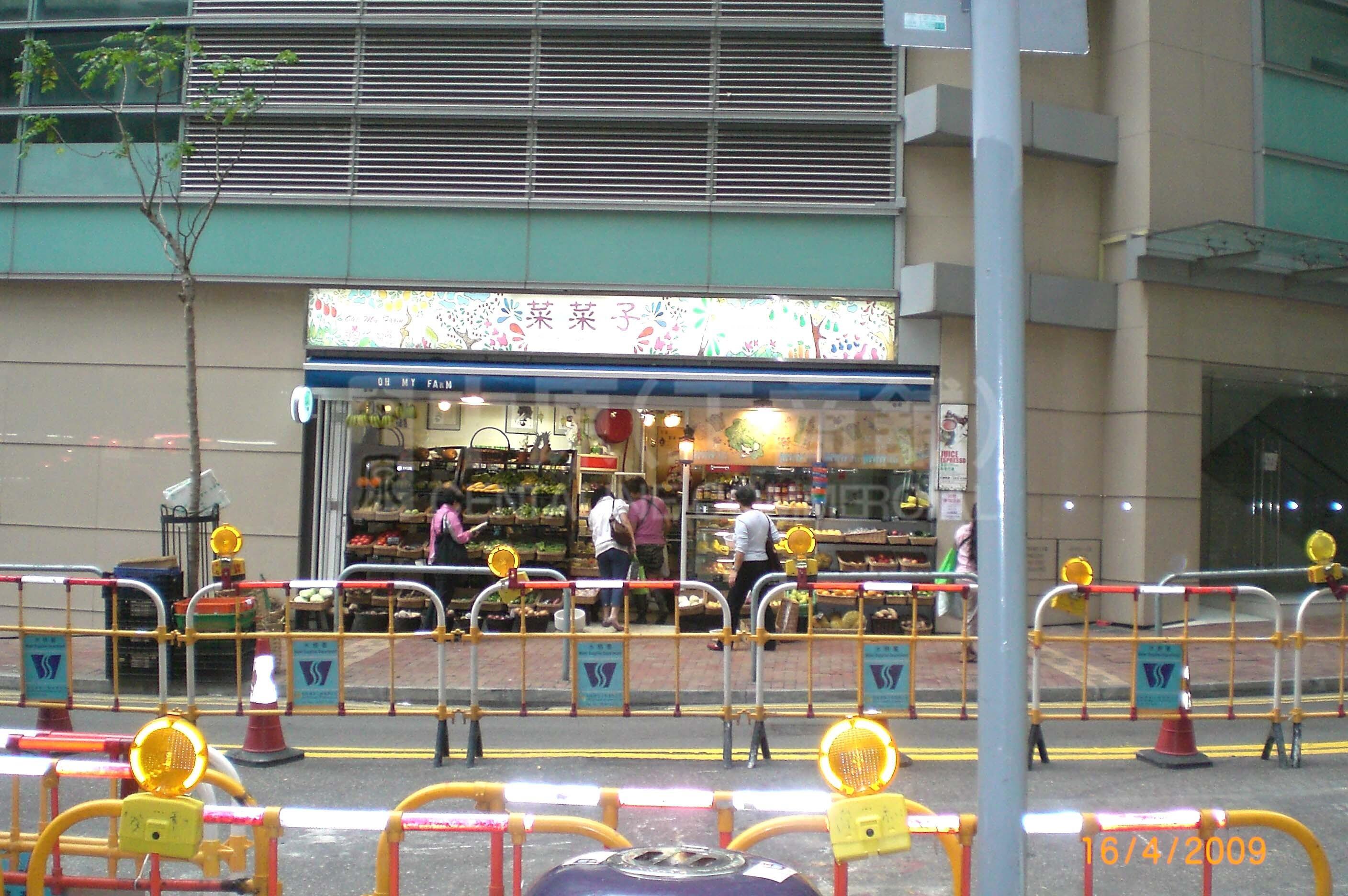 Photo materials about Wan Chai Queen's Road East | Retail Listing | Centaline Commercial