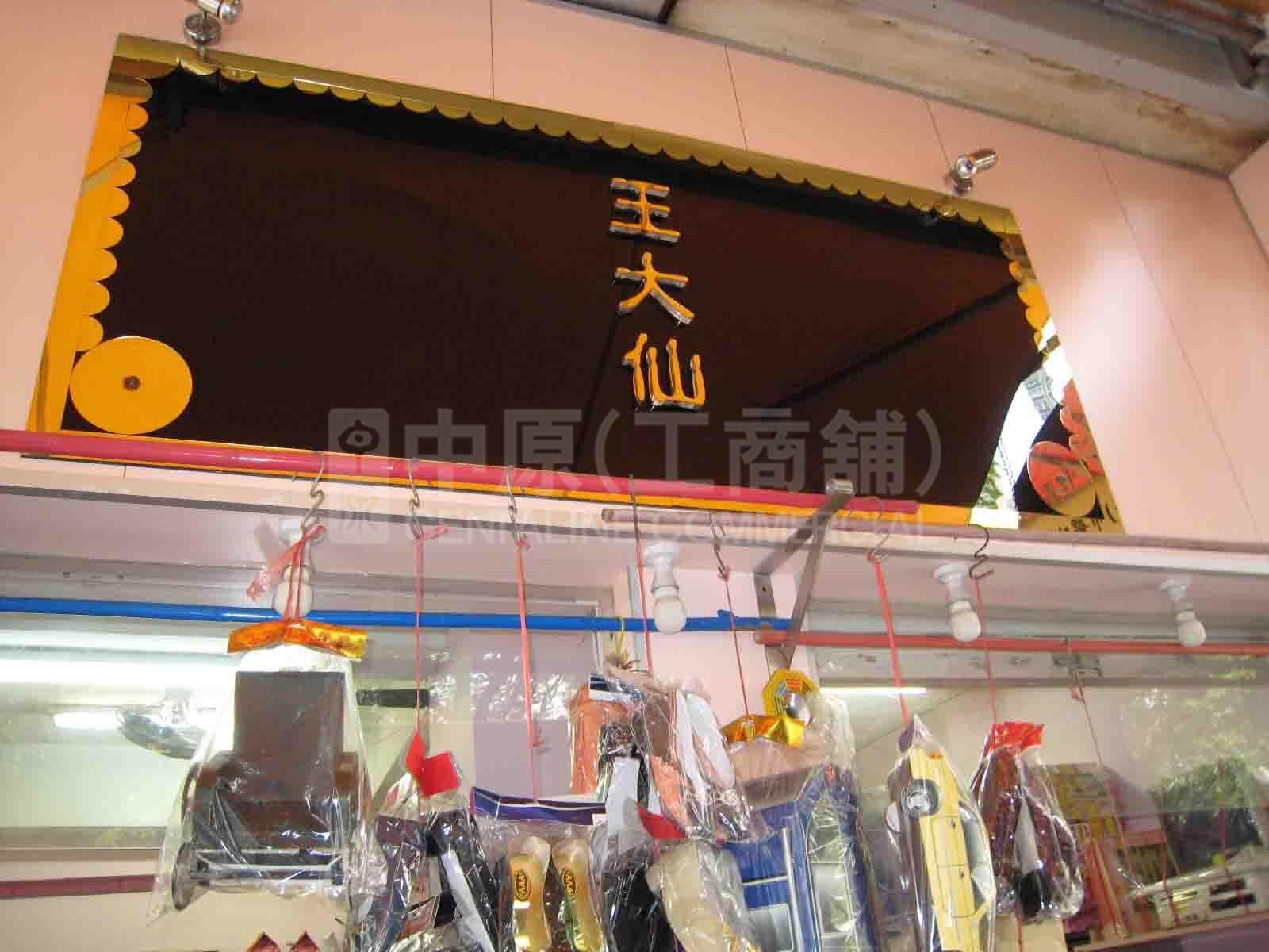 Photo materials about Sheung Wanhollywood Road | Retail Listing | Centaline Commercial
