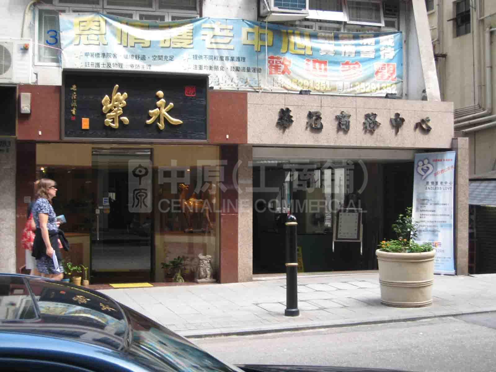 Photo materials about Sheung Wanhollywood Road | Retail Listing | Centaline Commercial