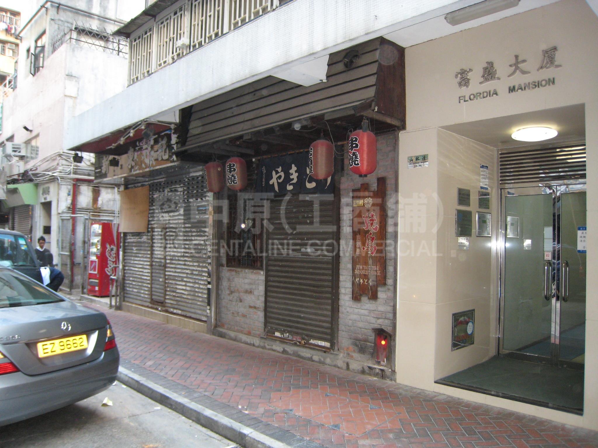 Photo materials about Tsim Sha Tsui Hillwood Road | Retail Listing | Centaline Commercial