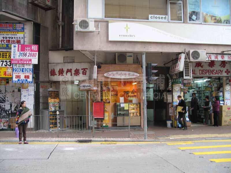 Photo materials about Happy Valley Wong Nai Chung Road | Retail Listing | Centaline Commercial