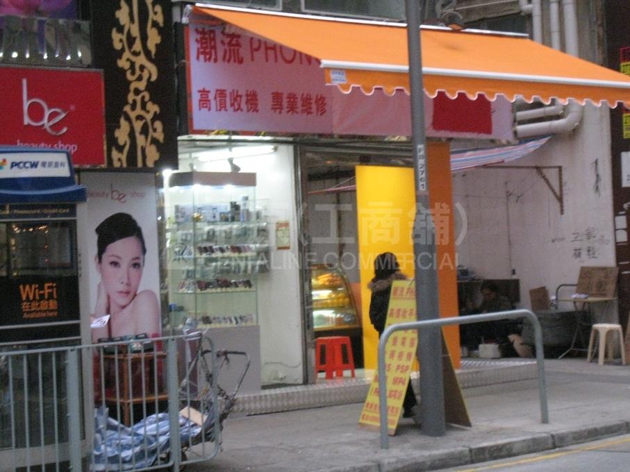屯门仁政街的相片资料｜商铺楼盘｜中原工商铺