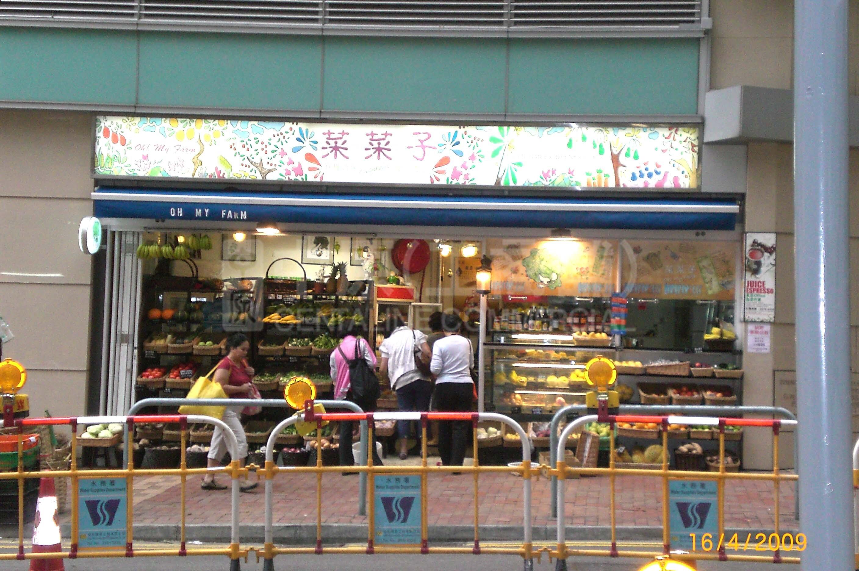 Photo materials about Wan Chai Queen's Road East | Retail Listing | Centaline Commercial